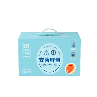 圣迪乐安菌蛋可生食蛋新鲜营养鸡蛋礼盒农场直供鸡蛋