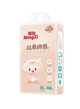 选装纸尿裤明治透气男女适用