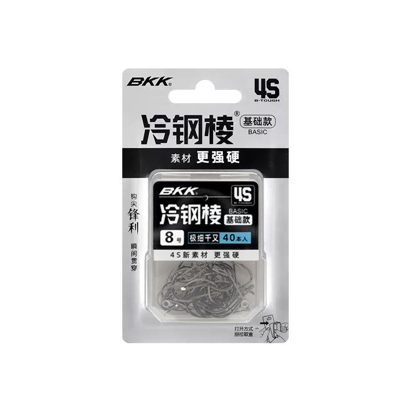 BKK细条千又鱼钩4S冷钢棱极细
