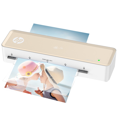 惠普A4家用办公小型塑封机塑封机