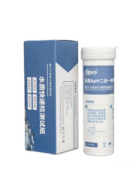 海净总余氯/PH二合一检测试纸