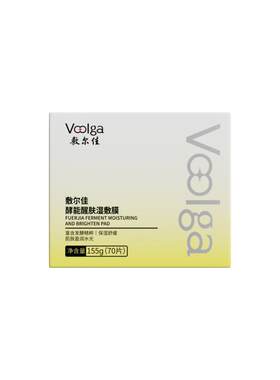 【方胖子】敷尔佳湿敷膜酵能水盈醒肤紧致上妆前湿敷棉片精华补水