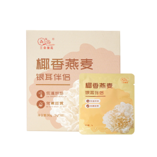 三朵银花银耳羹搭配伴侣椰香燕麦冲泡即食早餐代餐速食免煮10包