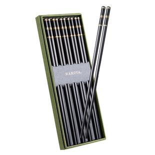 Hakoya抗菌筷子家用高端防滑耐高温日式轻奢风合金筷2025年新款