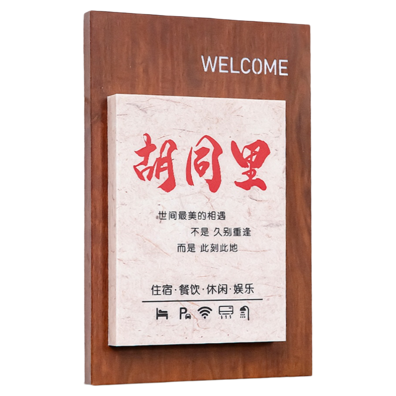 杰诚招牌金属发光灯箱门头投影