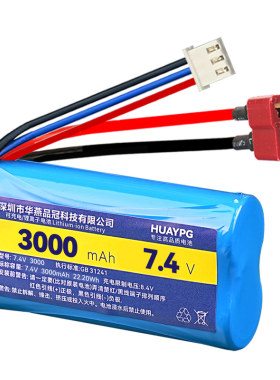 大容量T头18650锂电池2S7.4V