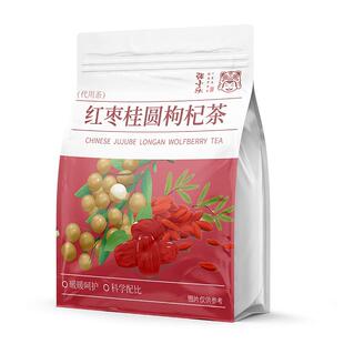 红枣桂圆枸杞茶补气养血生姜枸杞桑葚玫瑰花茶女人养生调理泡水喝