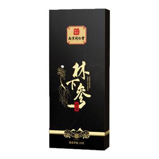 南京同仁堂人参20+下正宗东北野山参泡酒煲汤专用礼盒林下参年货