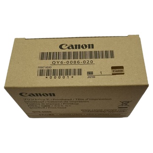 佳能原装全新QY6-0086/0083打印头IX6780/6880 670068IP8780喷头