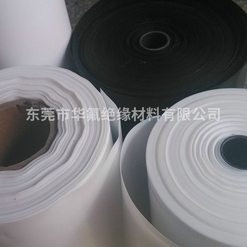 黑色铁氟龙钠化处理膜聚四氟乙烯膜铁氟龙膜PTFE塑料薄膜批发