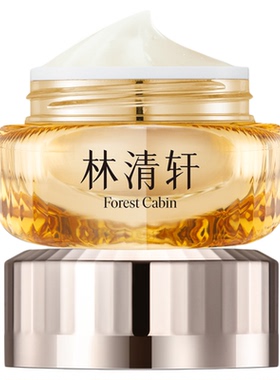 林清轩山茶花多肽抗皱修护面霜