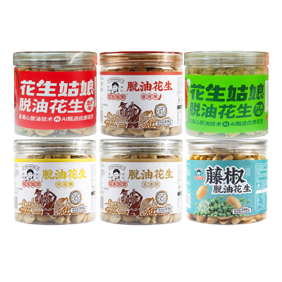 花生姑娘丨脱油去壳丨日期好新鲜