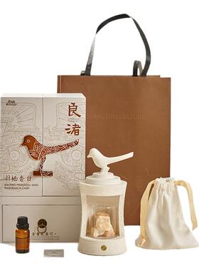 良渚文创羽栖香台精油香薰灯