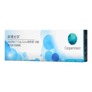 库博光学欧柯视日抛30片进口天天抛透明隐形近视眼镜旗舰店正品