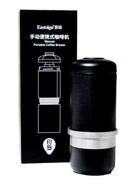易晓手压便携式胶囊咖啡机