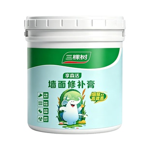 三棵树补墙膏墙面修补白色腻子粉内墙修复家用神器防水防霉乳胶漆