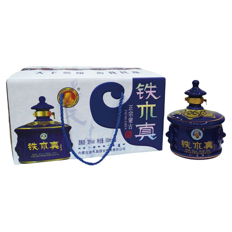 内蒙特产铁木真狼头包38度500ml*4瓶装清香型白酒纯粮食