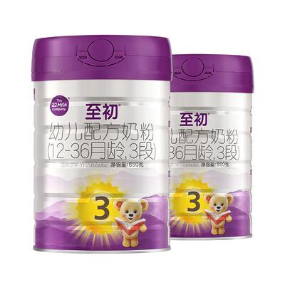 a2至初3段850g*2罐原装进口奶粉