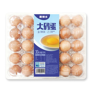 大码鲜鸡蛋无抗生素认证鸡蛋