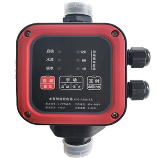 水泵智能压力开关全自动水压控制器家用水塔上水缺水保护调压启停