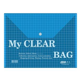 创生加厚a4文件袋透明塑料档案袋办公学习纽扣袋大容量彩色按扣袋简约耐用文具收纳资料袋分类简历袋