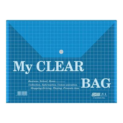 创生加厚a4文件袋纽扣袋按扣袋