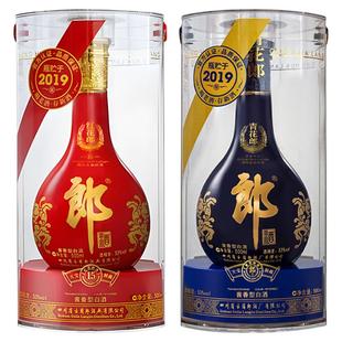 郎酒 【2019年产】青花郎+红十五 53度酱香型白酒官方旗舰店正品