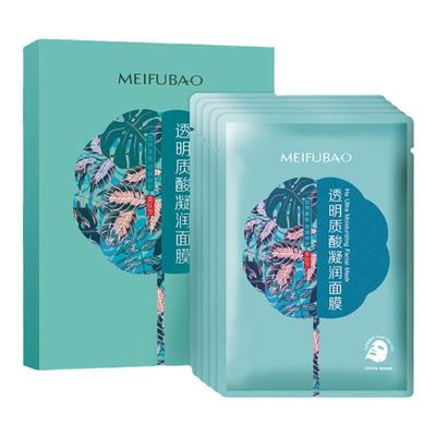 30片【保湿】美肤宝透明质酸面膜