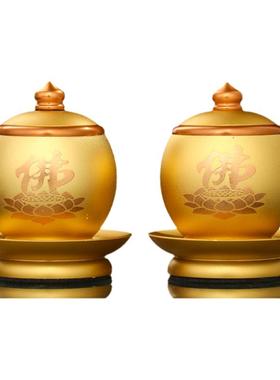 合金供杯家用供水杯供佛杯