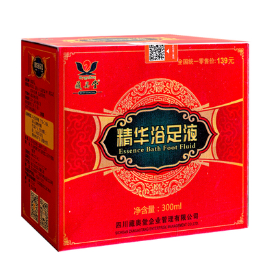 藏奥堂精华足浴液旗舰店泡脚药包