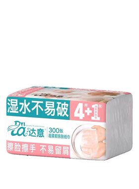 达意原生木桨婴儿抽纸干湿两用