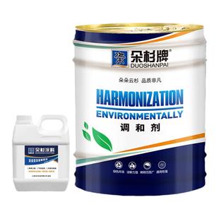 朵杉油漆稀释剂通用清洗去除油污油墨甲苯稀料慢干稀释液溶剂醇酸