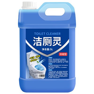 洁厕灵强力去污除臭刷洗黄垢
