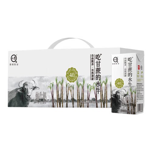 水牛奶