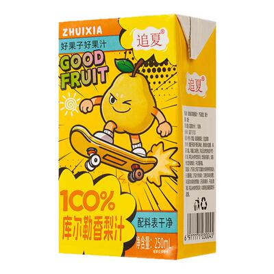 【新品尝鲜】追夏100%库尔勒香梨汁250ml*10盒清凉解渴夏解暑饮料