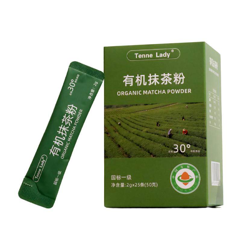 TenneLady有机纯抹茶粉冲饮烘焙国标一级五十铃独立包装无添加糖
