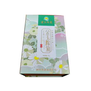 金玉滁菊安徽滁州特产礼盒装送同事领导推荐品45gx2送手提袋