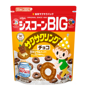 包邮日本进口日清nissin儿童脆玉米片 早餐即食牛奶玉米麦片220g