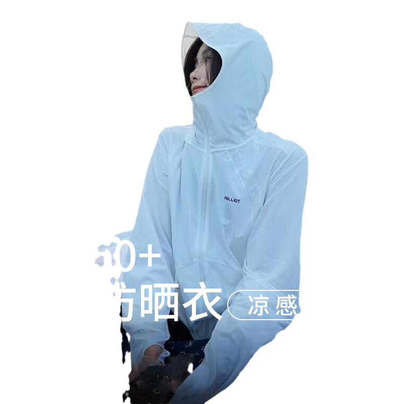 伯希和小光盾防晒衣女冰丝凉感