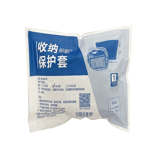 科曼金科威心电监护仪导联线防水保护线套理线神器适用于多种机型