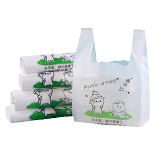 打包袋外卖加厚餐饮商用超市购物方便手提包装袋子厂家批发塑料袋