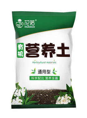 营养土养花通用型种植专用土壤