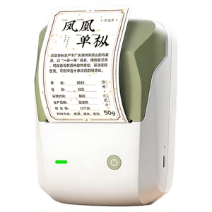 精臣B1Pro红黑牛皮纸色标签打印机茶叶农产品双色封口贴纸纯手工制作食品土特产蜂蜜辣酱瓶罐头酒类线香管盒