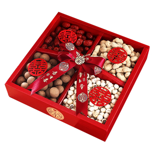 订婚果盘摆件四宫格早生贵子干果盒结婚装饰客厅家用布置水果盘