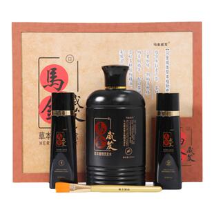 马金威发套装汉龙古方套盒控油洗发水官方正品旗舰店精华液