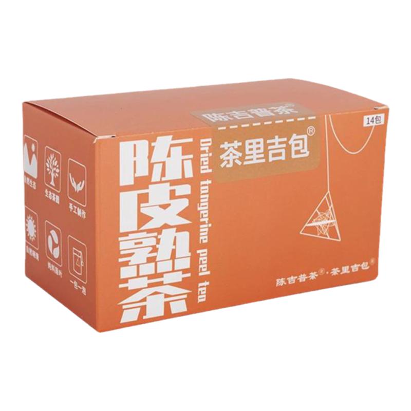 云南白茶袋泡茶普洱纯茶滇红茶包玫瑰花茶陈皮菊花茶冷泡茶一包装
