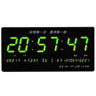 万年历电子时钟表挂钟客厅家用创意数码挂墙夜光台式数字日历led