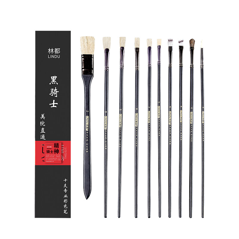 林都黑骑士水粉笔绘画套装扇形笔排笔单支油画色彩丙烯考试水彩笔