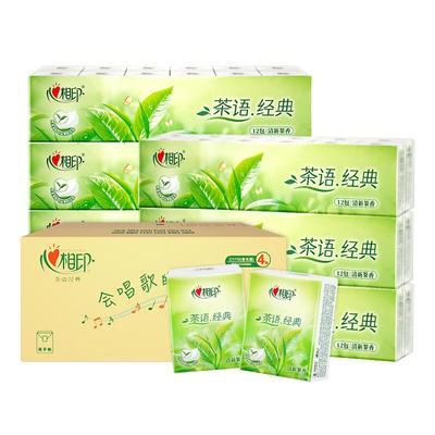 心相印可湿水纸巾实惠装整箱