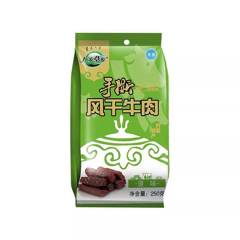 内蒙古特产广发草原牛肉干